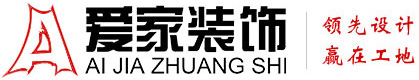 黄的操操视频铜陵爱家装饰有限公司官网